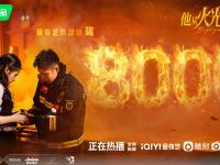 黑白直播- jackeylove nest 