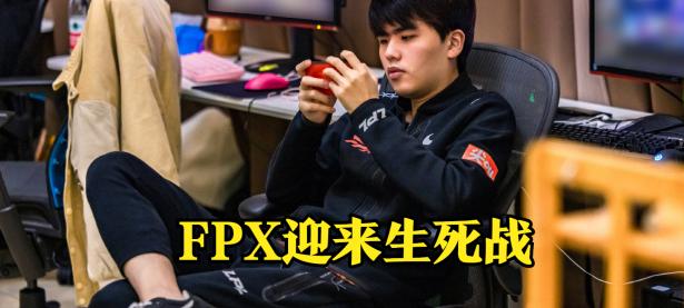 黑白体育-关于比赛局势复杂首场状态出色，FPX观众沸腾！，Rookie重返赛场上演精彩一战的信息